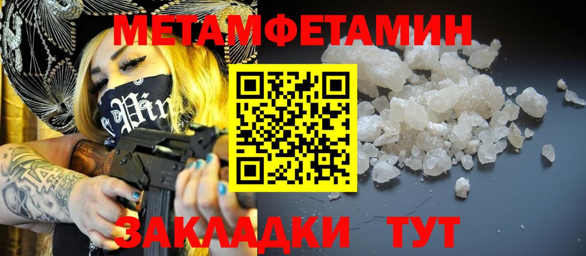 Amphetamine Premium Белогорск