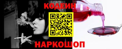 ALPHA PVP Железноводск