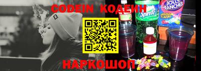 мяу мяу мука Ефремов