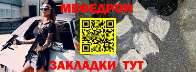 амфетамин Железногорск