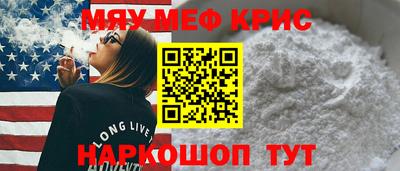 амфетамин Железногорск