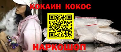 ALPHA PVP Железноводск
