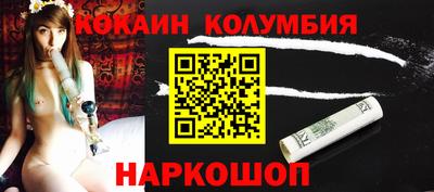 мяу мяу мука Ефремов
