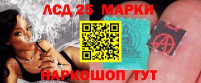 амфетамин Железногорск