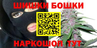 амфетамин Железногорск