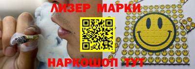 амфетамин Железногорск