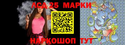 ALPHA PVP Железноводск