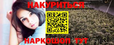 амфетамин Железногорск