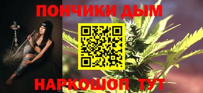 амфетамин Железногорск