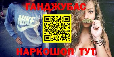ALPHA PVP Железноводск