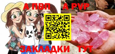 амфетамин Железногорск