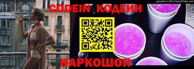 ALPHA PVP Железноводск