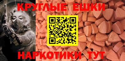 амфетамин Железногорск
