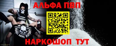 амфетамин Железногорск