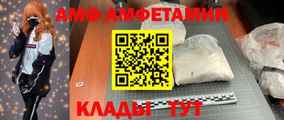 ALPHA PVP Железноводск