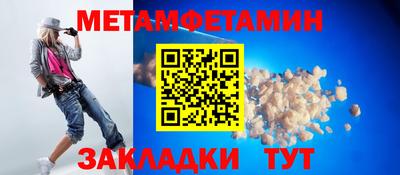 амфетамин Железногорск