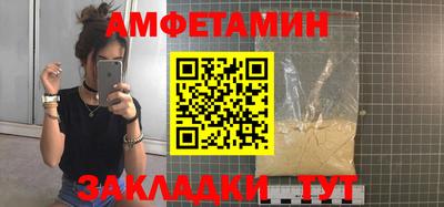 ALPHA PVP Железноводск