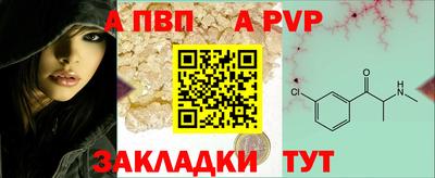 амфетамин Железногорск