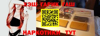 амфетамин Железногорск