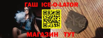 ALPHA PVP Железноводск