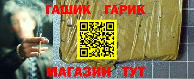 амфетамин Железногорск
