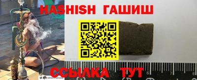 ALPHA PVP Железноводск