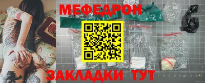ALPHA PVP Железноводск