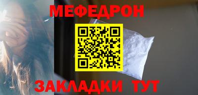 ALPHA PVP Железноводск