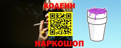 амфетамин Железногорск