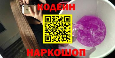 мяу мяу мука Ефремов