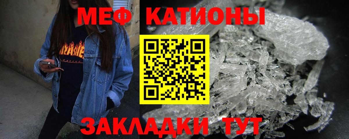 МЕФ  Белогорск