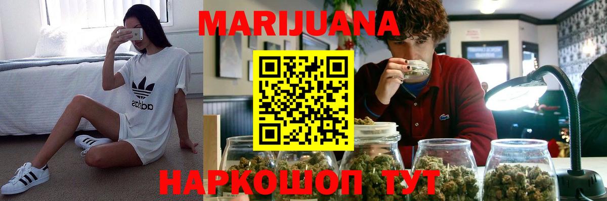 Белогорск  ГАШИШ  МДМА  Меф МЯУ МЯУ   КЕТАМИН  Вход с VPN  ГАШ  КОКАИН  NBOMe 