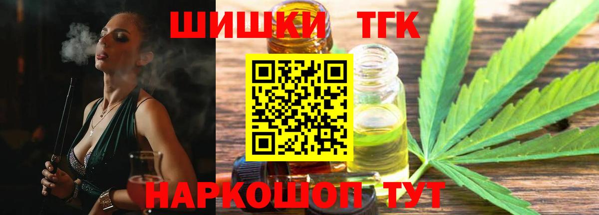 Бошки Шишки White Widow  Марихуана сатива  Белогорск  Вход с VPN 